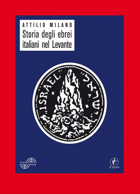 16552477671098-librostoriadegliebreiitalianinellevanteeditoreilpratoanno2019