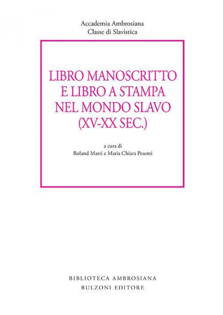 16552575065829-librolibromanoscrittoelibroastampanelmondoslavoxvxxsecceditorebulzonianno2016