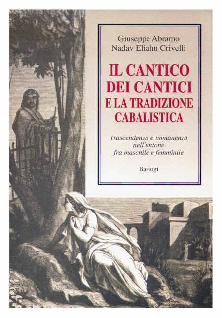 16552578523336-libroilcanticodeicanticielatradizionecabalisticaeditorebastogilibrianno2019