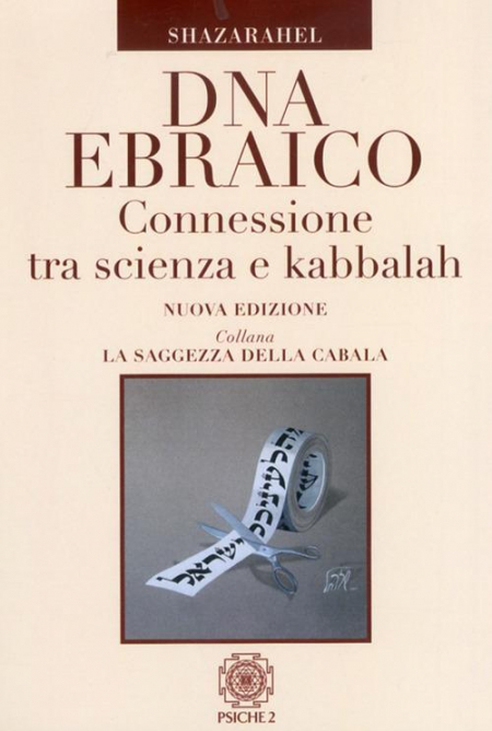 16552721247863-librodnaebraicoconnessionetrascienzaekabbalaheditorepsiche2anno2011