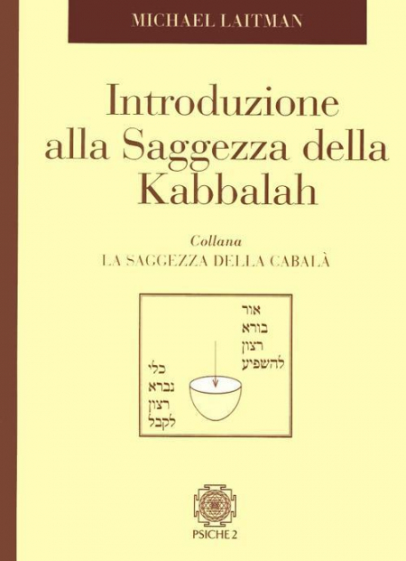 16552729979002-librointroduzioneallasaggezzadelakabbalaheditorepsiche2anno2014