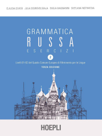 16552190308234-grammaticarussaesercizivol2