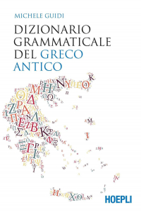 16552190987629-dizionariogrammaticaledelgrecoantico