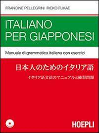 16552199591967-italianopergiapponesimanualedigrammaticaitalianaconeserciziconcdaudio