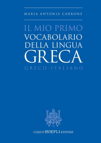 16552207040835-ilmioprimovocabolariodellalinguagrecagrecoitaliano