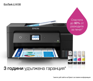 1730271617903-epsonecotankl14150adinchiostro4800x1200dpi38ppmwifi