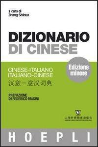 16552595088457-librodizionariodicinesecineseitalianoitalianocineseedizminoreeditorehoeplianno2007