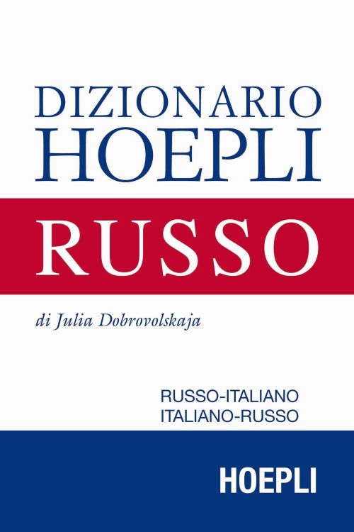 1727802476547-librodizionariodirussorussoitalianoitalianorussoedizcompattaeditorehoeplianno2016