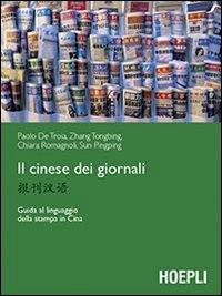 1727802515978-libroilcinesedeigiornaliguidaallinguaggiodellastampaincinaeditorehoeplianno2013