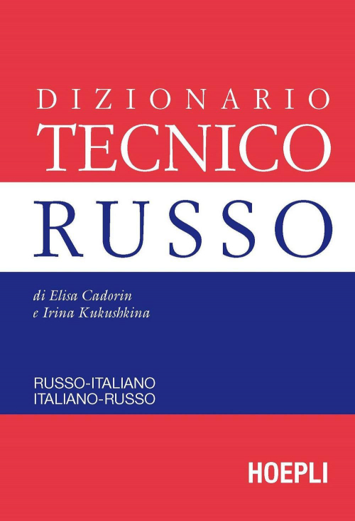 17278025615878-librodizionariotecnicorussoeditorehoeplianno2017