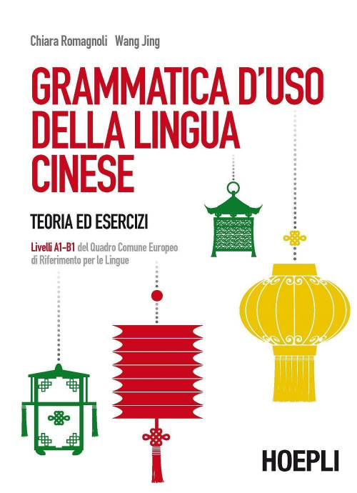 17278026764152-librogrammaticadusodellalinguacineseteoriaedesercizilivellia1b1delquadrocomuneeuropeodiriferimentoperlelingueeditorehoeplianno2016