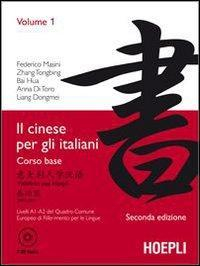 17278028654386-libroilcinesepergliitalianivol1editorehoeplianno2010