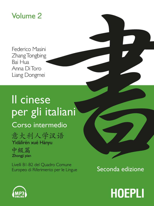 17278028880288-libroilcinesepergliitalianivol2editorehoeplianno2010