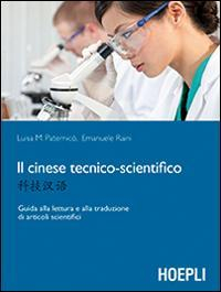 1727802946064-libroilcinesetecnicoscientificoguidaallaletturaetraduzionediarticoliscientificieditorehoeplianno2014