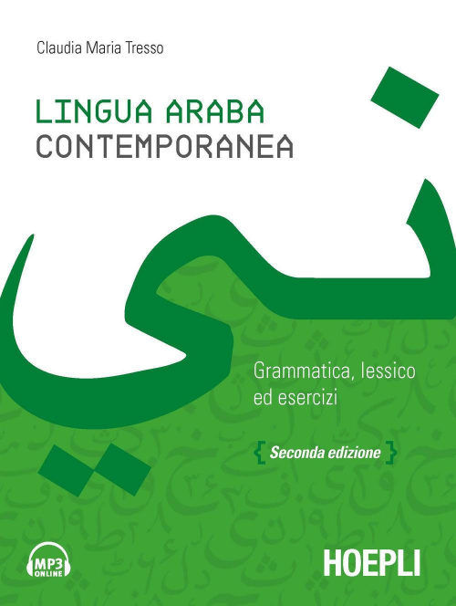 1727803499452-librolinguaarabacontemporaneagrammaticalessicoedeserciziconaudioformatomp3editorehoeplianno2019