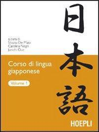 17278039195772-librocorsodilinguagiapponesevol1editorehoeplianno2007