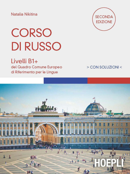 1727805713936-librocorsodirussolivellib1consoluzionieditorehoeplianno2019