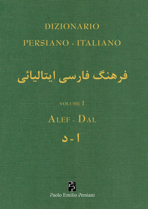 17278161156976-librodizionariopersianoitalianoedizbilinguevol1alefdaleditorepersianianno2017