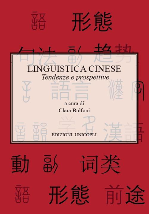 17278250998396-librolinguisticacinesetendenzeeprospettiveeditoreunicoplianno2017