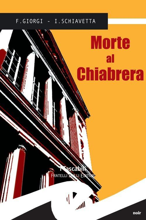 17278267193184-libromortealchiabreraeditorefrillianno2013