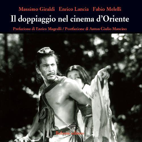 17278272834949-libroildoppiaggionelcinemadorienteeditorebulzonianno2021