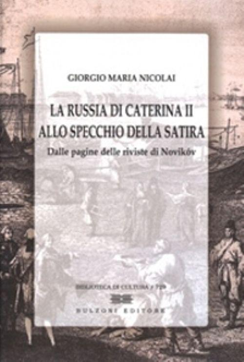 17278306319022-librolarussiadicaterinaiiallospecchiodellasatiraeditorebulzonianno2013