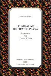 17278307532413-libroifondamentidelteatroinasiaeditorebulzonianno2007