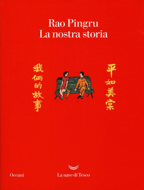 17278420924851-librolanostrastoriaeditorelanavediteseoanno2018