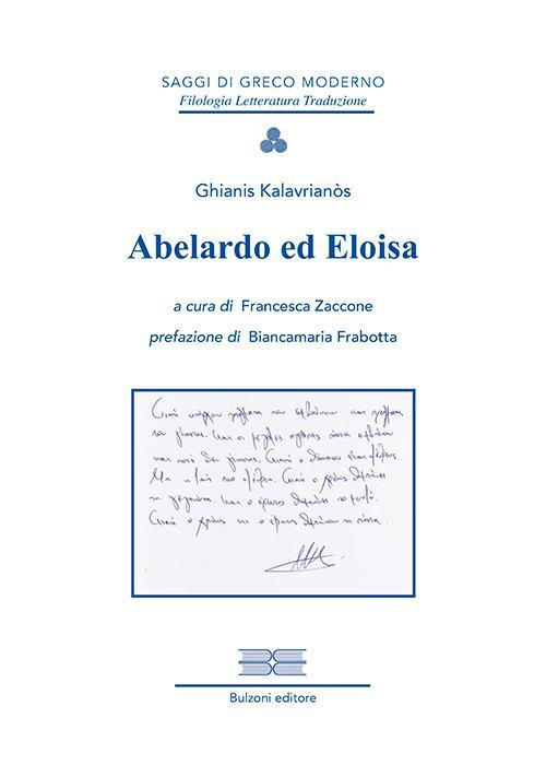 17278471567063-libroabelardoedeloisaeditorebulzonianno2022