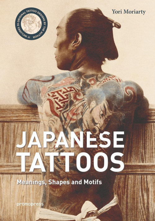 17278478066751-librojapanesetattoosmeaningsshapesandmotifseditorepromopressanno2018