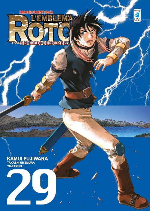 17278618324522-librolemblemadirotoiiglieredidellemblemadragonquestsagavol29editorestarcomicsanno2021