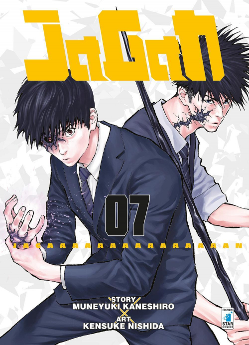 1727863459839-librojaganvol7editorestarcomicsanno2019