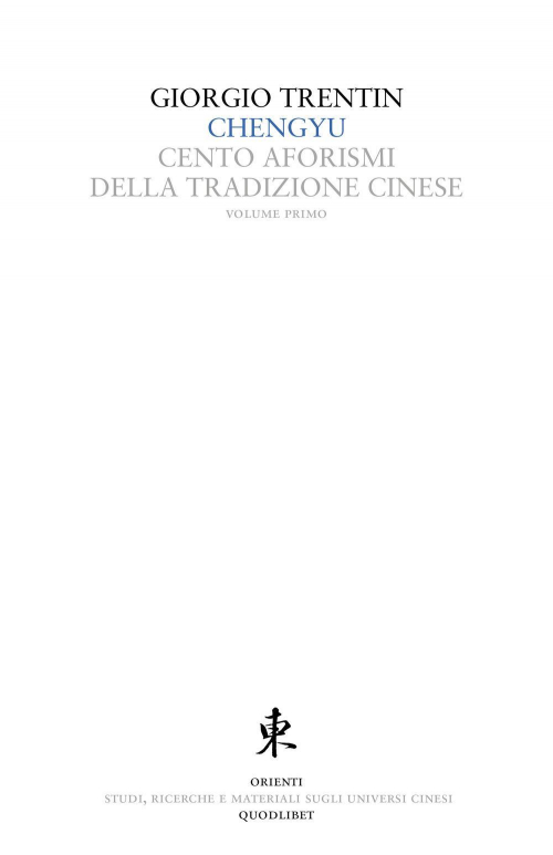 17278641795844-librochengyucentoaforismidellatradizionecineseeditorequodlibetanno2017