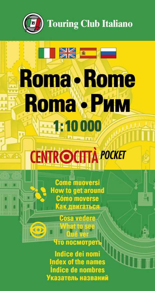 17278915131894-libroroma110000editoretouringanno2020