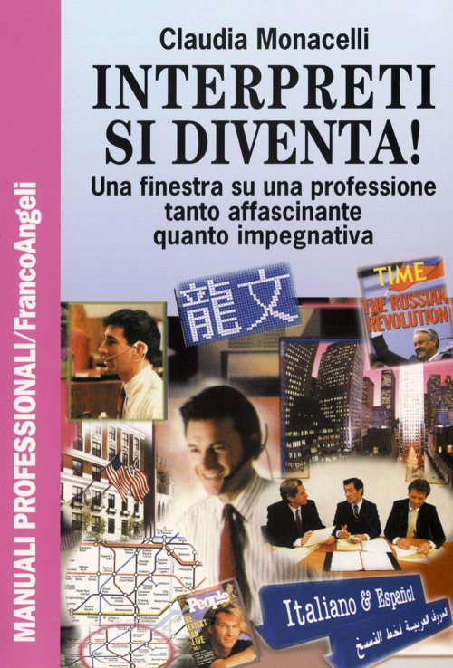 17279018911717-librointerpretisidiventaunafinestrasuunaprofessionetantoaffascinantequantoimpegnativaeditorefrancoangelianno2015