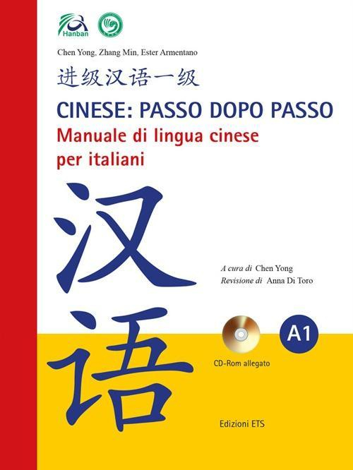 17279026676487-librocinesepassodopopassomanualedilinguacineseperitalianiconcdromvol1editoreetsanno2013