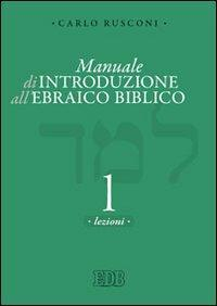 1730108721354-libromanualediintroduzioneallebraicobiblicovol1grammaticaemorfologiaeditoreedbanno2010